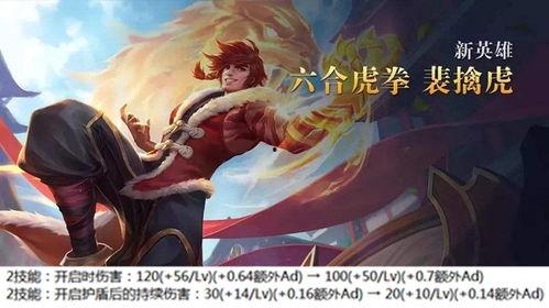 裴擒虎爆料视频,揭秘游戏幕后故事与个人心路历程