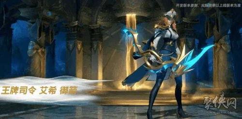 英雄联盟手游皮肤爆料最新消息,炫彩登场，英雄风采再升级！