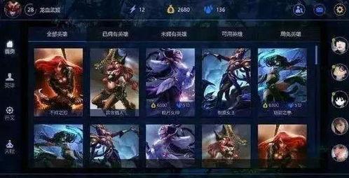 英雄联盟手游皮肤爆料最新消息,炫彩登场，英雄风采再升级！