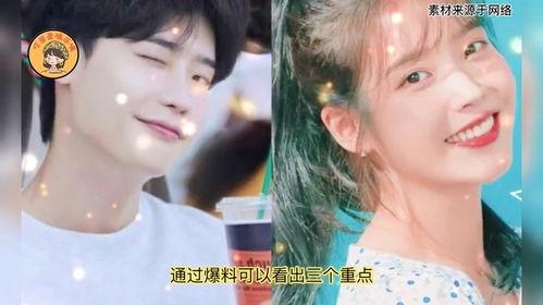 李钟硕iu最新爆料,揭秘明星背后的故事与情感纠葛