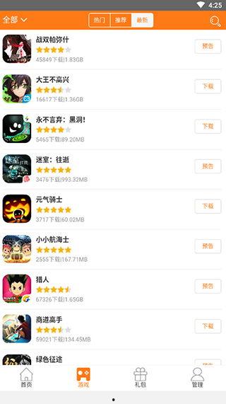 创天互娱新游戏爆料最新消息,神秘元素与奇幻冒险即将开启！