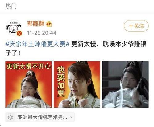 李沁庆余年爆料了吗视频,幕后真相大曝光