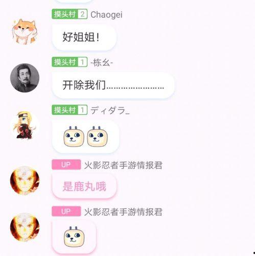 火影忍者9月份爆料视频,新篇章即将开启，神秘角色即将登场！