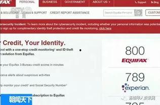 伊法最新爆料,揭秘神秘事件背后惊人真相