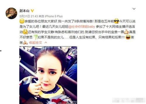 吃瓜网红张欣尧微博号,揭秘吃瓜网红的幕后生活”