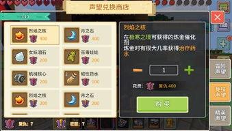 奶块最新更新爆料弓箭,弓箭升级，狩猎与战斗新篇章