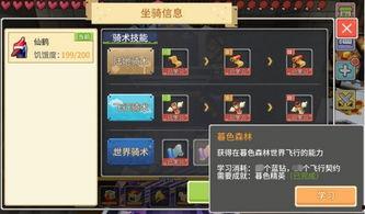 奶块最新更新爆料弓箭,弓箭升级，狩猎与战斗新篇章