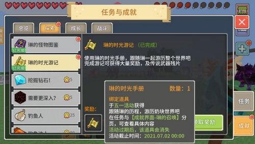 奶块最新更新爆料弓箭,弓箭升级，狩猎与战斗新篇章