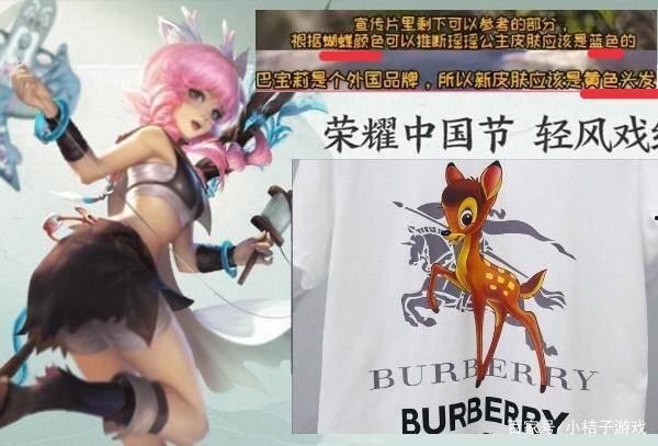 奈布皮肤爆料最新视频,神秘角色即将登场，惊喜连连！