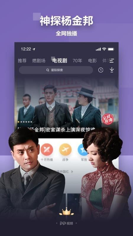 张翰爆料短板视频下载安装,揭秘明星幕后努力与挑战