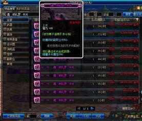 dnf最新爆料渠道,新版本前瞻，神秘职业登场，游戏内容大升级！