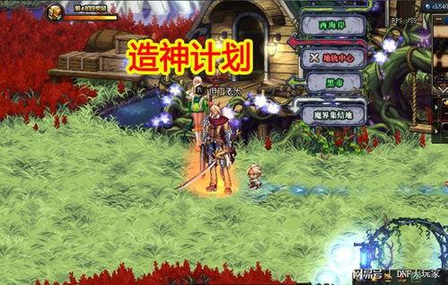 dnf最新爆料渠道,新版本前瞻，神秘职业登场，游戏内容大升级！