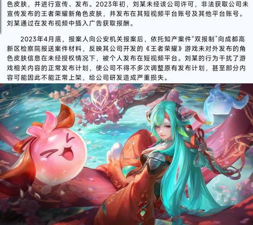 王者最新爆料七夕视频网,神秘英雄即将登场！