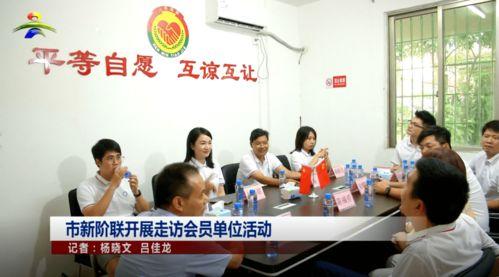 吴川最新爆料新闻事件,揭秘某重大事件背后真相