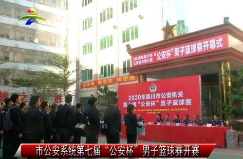 吴川最新爆料新闻事件,揭秘某重大事件背后真相