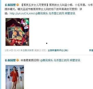 娱乐圈爆料入口在哪看,独家追踪明星幕后动态