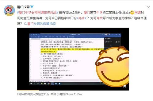 厦门娱乐爆料公司,明星幕后故事大曝光