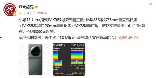 小米4深夜爆料视频下载,性能与设计大曝光