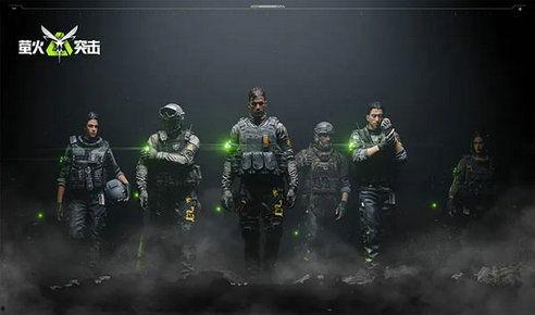 萤火突击最新爆料下载