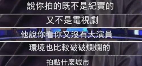 爆料张姓导演视频大全,一场娱乐圈的惊雷风暴