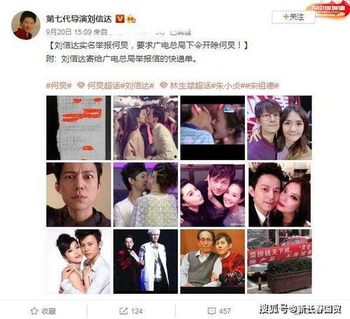 爆料张姓导演视频大全,一场娱乐圈的惊雷风暴