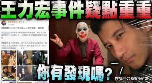 爆料张姓导演视频大全,一场娱乐圈的惊雷风暴