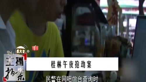 网安爆料歹徒视频大全,歹徒视频大全曝光，犯罪现场惊心动魄