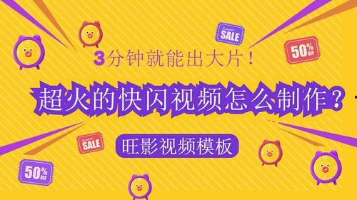玩具热点爆料怎么做的视频,视频制作攻略全解析