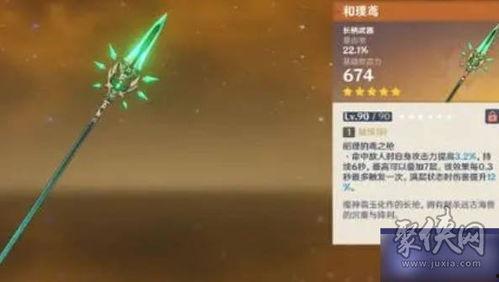 原神卡池5最新爆料,神秘新角色登场，元素组合再创新高