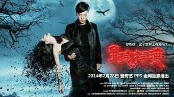 灵魂摆渡在线观看,穿越生死，探寻灵魂归宿