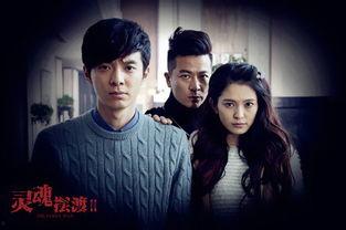 灵魂摆渡在线观看,穿越生死，探寻灵魂归宿