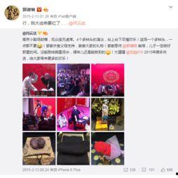 明星最新大爆料微博截图