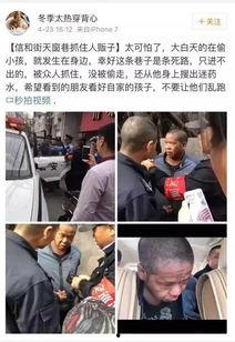 乐清城市网爆料新闻事件,惊曝重大新闻事件引发社会关注