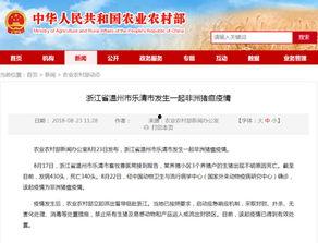 乐清城市网爆料新闻事件,惊曝重大新闻事件引发社会关注