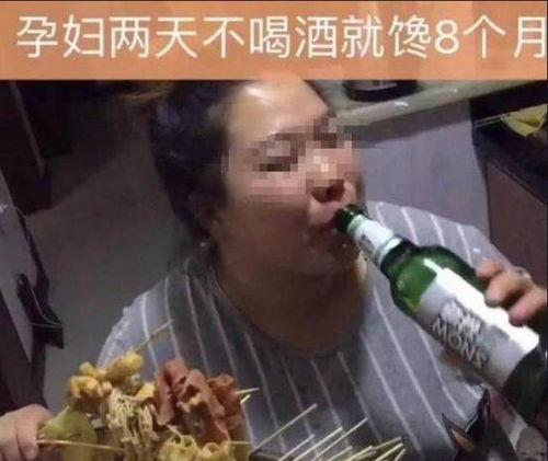 九红喝酒爆料视频大全集,揭秘娱乐圈不为人知的秘密