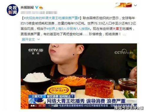 九红喝酒爆料视频大全集,揭秘娱乐圈不为人知的秘密