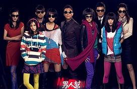 电视剧男人帮在线观看,职场情场双线战，兄弟情深笑料百出