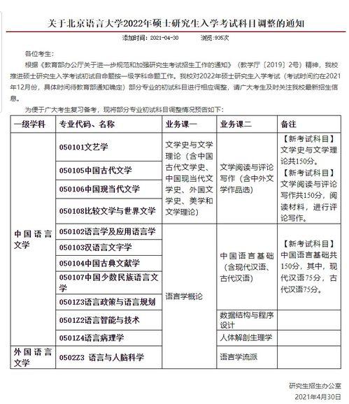 重返未来最新爆料视频大全,最新爆料视频大盘点，揭秘时空穿越之谜