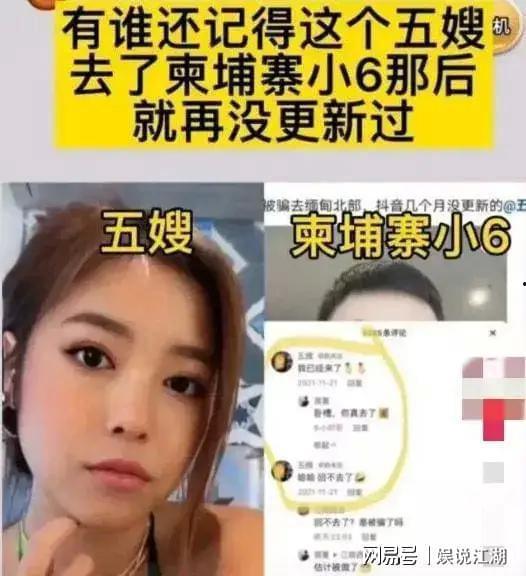 缅北网红最近爆料视频,带你走进神秘缅北世界