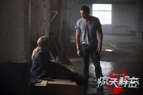 电影惊天解密在线观看,揭秘密码传奇背后的惊心动魄