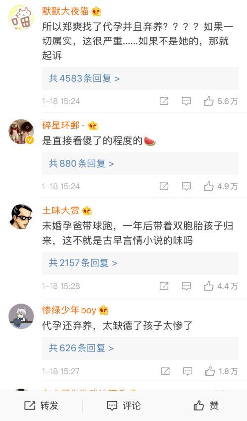 娱乐圈恋爱爆料音频在线听,明星恋情大起底