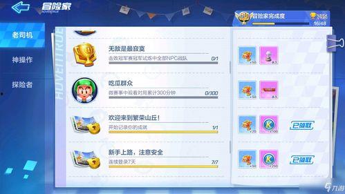 吃瓜群众免费吃瓜网站下载