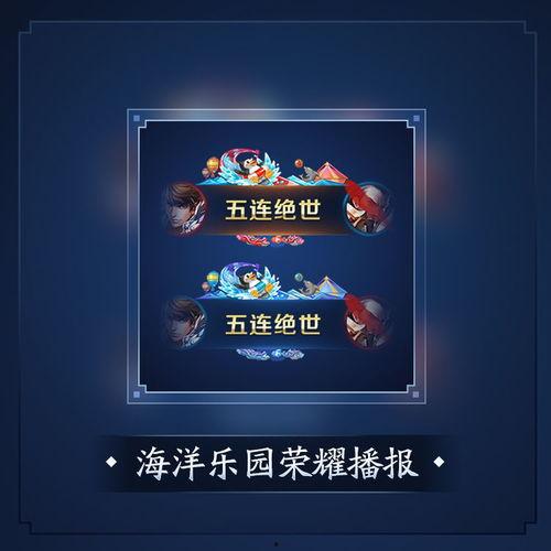 海上乐园爆料视频大全集,视频大全集深度解析