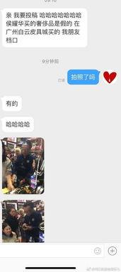 九红女徒弟爆料视频