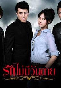 免费在线观看泰剧,在线观看指南