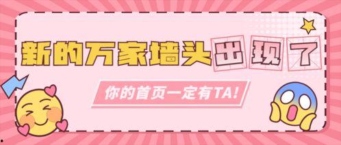 娱乐吃瓜公众号有哪些