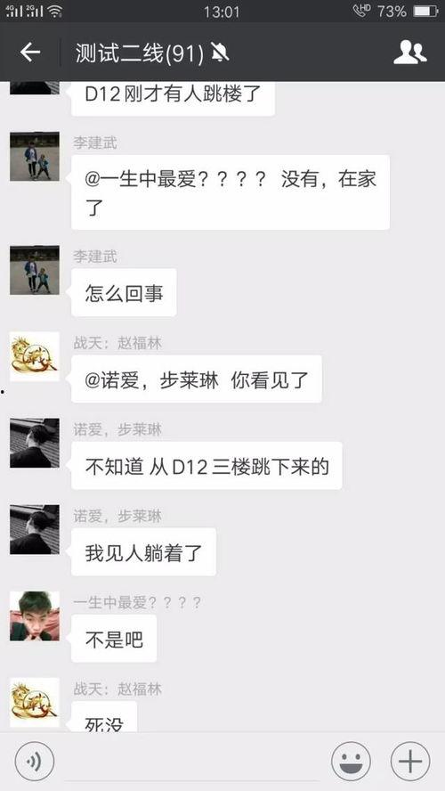 富士康爆料人是谁啊视频,是谁勇敢揭露企业内幕？