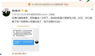 财经爆料博主是谁啊视频,揭秘热门视频背后的神秘人物