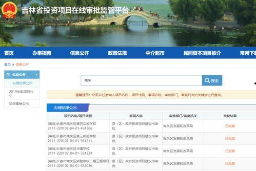 南关区最新爆料信息,揭秘神秘项目背后的惊人真相！
