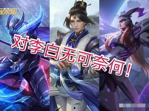 王者策划爆料李白视频,王者策划深度解析英雄设计与技能优化